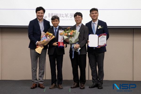 NSP통신-한국가스공사는 지난 26일 부산항국제전시컨벤션센터(BPEX)에서 열린 2025년 제4회 한국 ESG 혁신정책 대상 시상식에서 환경 부문 우수상을 수상했다. (사진 = 한국가스공사)