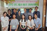 [NSP PHOTO]청도군, 2025년 농촌에서 살아보기 2기 입소식 개최