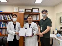 [NSP PHOTO]군위군보건소, 대구의료원과 원격의료협진 협약 체결
