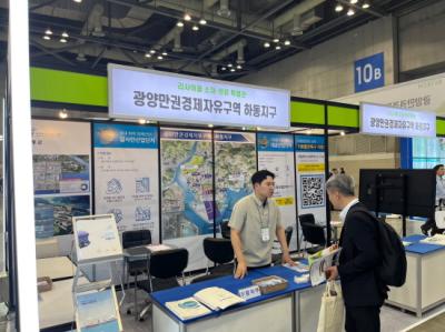 [NSP PHOTO]광양경제청 하동사무소 제18회 폐기물자원 순환산업전서 투자유치 활동 전개