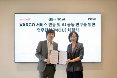 [NSP PHOTO]산돌, NC AI와 전략적 제휴 AI 기반 콘텐츠 제작 상용화 박차