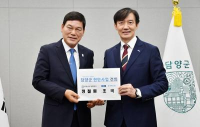 [NSP NEWS Image]정철원 담양군수, 27일 지역 찾은 조국 조국혁신당 전대표 만나 현안 논의 및 당 차원 협력 요청
