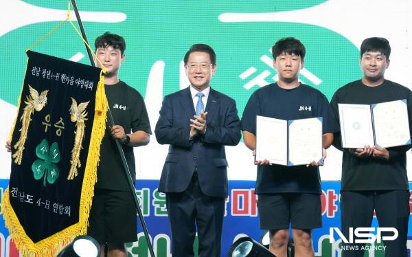 NSP통신-2025 전남 청년4-H회원 한마음 야영교육 봉화식 (사진 = 전남도)