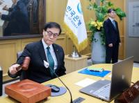 [NSP PHOTO]집값부터 잡고 보자…한은, 기준금리 동결
