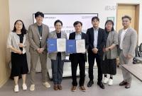[NSP PHOTO]강진군,  광주시와 협력 새로운 관광모델 찾는다