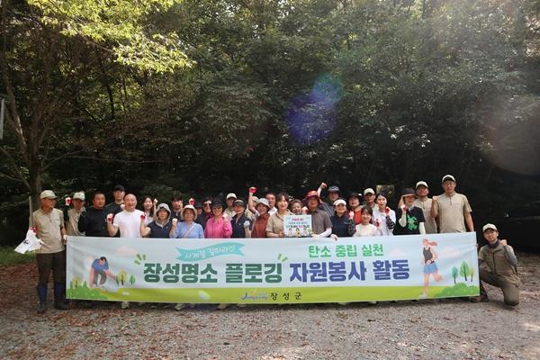 NSP통신- (사진 = 장성군)
