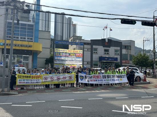 NSP통신-교통안전 활동 강화 캠페인 (사진 = 광양경찰서)