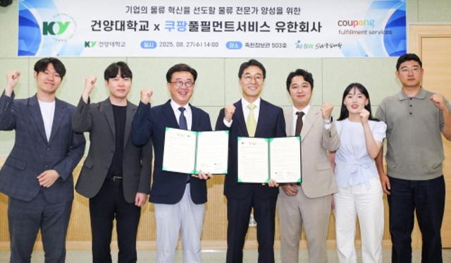 NSP통신-(가운데 왼쪽부터)김용석 건양대 AI·SW융합대 학장과 박익형 쿠팡풀필먼트서비스 HR 전무. (사진 = 쿠팡 제공)