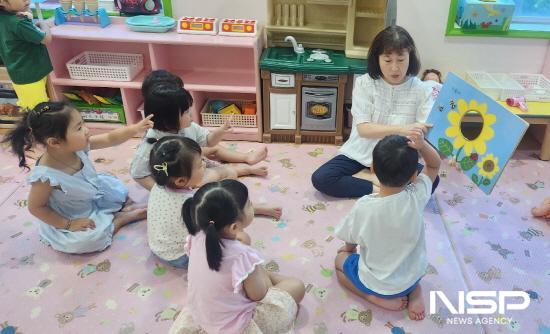 NSP통신-광양형 24시간 어린이집 보육 서비스 (사진 = 광양시청)