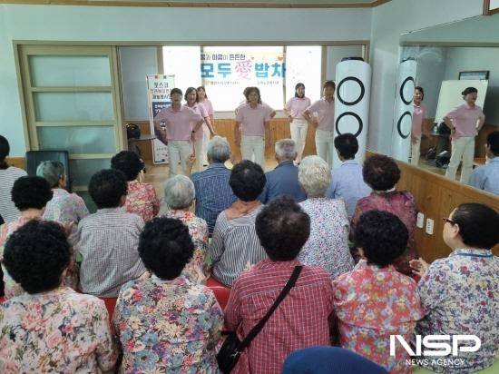NSP통신-포스코전래놀이문화봉사단공연 (사진 = 광양시청)
