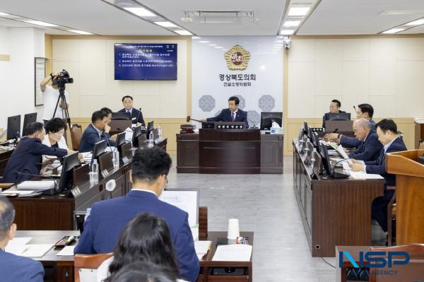NSP통신-경상북도의회 건설소방위원회는 제357회 임시회 기간 중 지난 25일과 26일 2일간 상임위 회의를 열었다. (사진 = 경상북도의회)