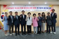 [NSP PHOTO]경북도의회, 여성건설인 육성과 지원방안 연구