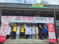[NSP PHOTO]보성군, 심뇌혈관질환 예방 레드서클 캠페인 전개