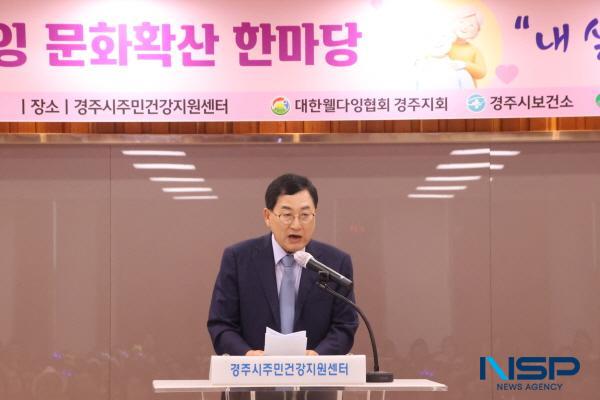 NSP통신-경주시는 지난 27일 주민건강지원센터에서 대한웰다잉협회 경주지회가 주최하고 경주시보건소가 함께한 제1회 경주 웰다잉 문화확산 한마당을 성황리에 개최했다. (사진 = 경주시)