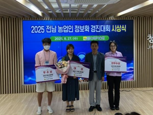 NSP통신- (사진 = 담양군)