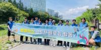 [NSP PHOTO]휴메딕스, 사회공헌 참여…성남시 금토천서 환경정화 플로깅 실시