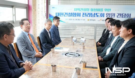 NSP통신-김영록 전라남도지사 대한건설협회 전남도회 임원 간담회 (사진 = 전라남도)