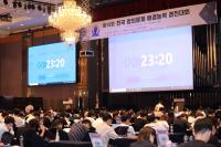 [NSP PHOTO]대구시, 제16회 전국 창의적 문제해결능력 경진대회 개최