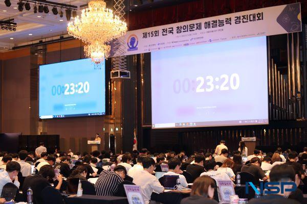 NSP통신-대구시, 제16회 전국 창의적 문제해결능력 경진대회 개최. (사진 = 대구시)