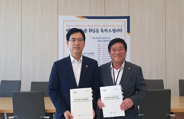 NSP통신- (사진 = 곡성군)
