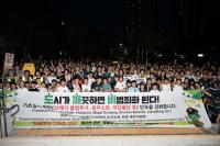 [NSP PHOTO]안산시·도깨비 원정대, 다문화거리 합동순찰·캠페인 전개