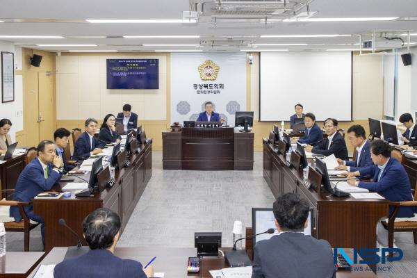 NSP통신-경상북도의회 문화환경위원회는 지난 25일부터 26일까지 2일간 회의를 열었다. (사진 = 경상북도의회)