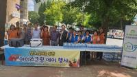 [NSP PHOTO]대구공공시설관리공단, 어르신 위한 폭염대응키트 제공 행사 개최