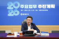[NSP PHOTO]광양시, 시민 중심 전략 설계로 오는 2026년 준비 돌입