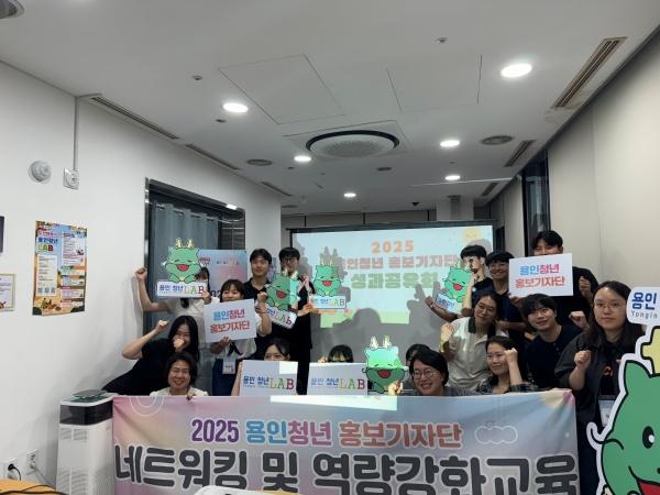 NSP통신-27일 용인청년LAB 수지에서 개최한 용인청년 홍보기자단 성과 공유회 기념촬영 모습. (사진 = 용인특례시)