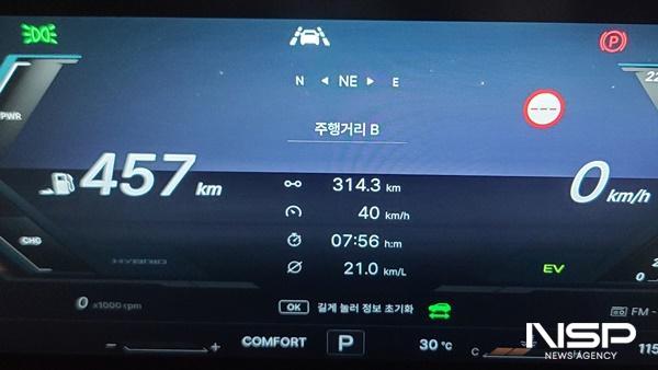 NSP통신-총 314.3km를 7시간 56분 동안 40km/h의 평균 속도로 시승한 후 체크 한 KGM 토레스 하이브리드 모델의 실제 연비 21.0km/ℓ 기록 (사진 = NSP통신)