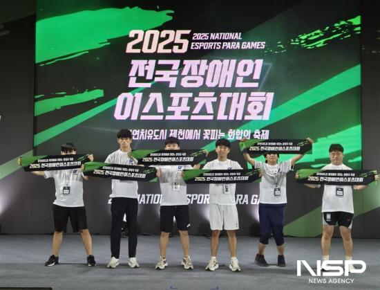 NSP통신-광양시장애인체육회 소속 e스포츠협회 G-FORCE 팀 (사진 = 광양시청)
