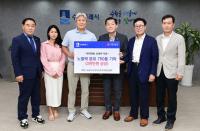 [NSP PHOTO]녹십자·한국산후조리원연합회, 수원시에 3000만원 상당 분유 후원