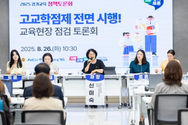 NSP통신-신미숙 경기도의원이 26일 진행한 고교학점제 전면 시행 교육현장 점검 토론회에서 발언하고 있다. (사진 = 경기도의회)