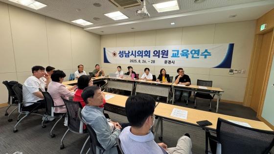 NSP통신-성남시의회 국민의힘협의회가 경상북도 문경시에서 의정활동 역량강화를 위한 교육 연수를 하고 있다. (사진 = 성남시의회 국민의힘협의회)