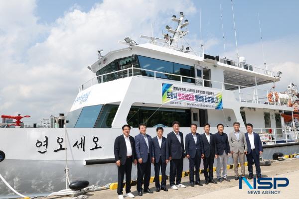 NSP통신-포항시의회는 28일 오전 연오세오호 행정선에서 경북 남부지역 시·군의회 의장협의회 월례회를 개최했다. (사진 = 포항시의회)