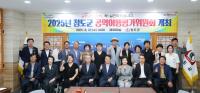 [NSP PHOTO]청도군, 2025년 공약이행평가위원회 개최
