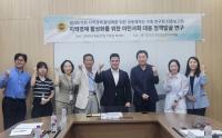 [NSP PHOTO]최민 경기도의원, 지역경제 활성화 경기도형 이민사회 정책 전략 마련