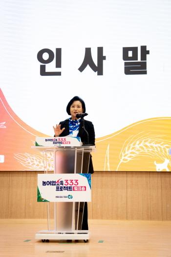 NSP통신-정윤경 부의장이 27일 화성시농업기술센터 대회의실에서 열린 농어업소득 333프로젝트 남부권 워크숍에 참석해 농업인과 관계자를 격려하고 있다. (사진 = 경기도의회)
