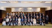 [NSP PHOTO]iM금융그룹, UNGC-UNFCCC-UNEP 공동 기후 리더십 조찬간담회 참여