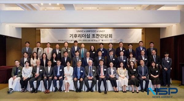 NSP통신-iM금융그룹은 지난 27일 서울 그랜드하얏트 호텔에서 열린 UNGC(유엔글로벌콤팩트)-UNFCCC(유엔기후변화협약)-UNEP(유엔환경계획) 공동 기후 리더십 조찬간담회에 참여했다. (사진 = DGB금융그룹)