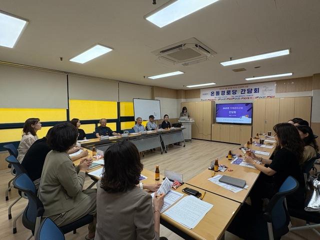 NSP통신-27일 열린 온돌경로당 간담회 모습. (사진 = 화성시)
