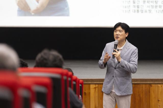NSP통신-강원석 시인이 울릉 군민회관에서 강연을 하고 있다. (사진 = 울릉군)