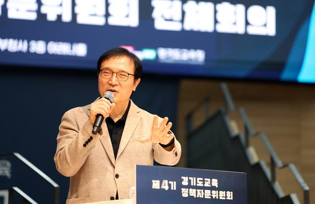 NSP통신-28일 임태희 경기도교육감이 전체 회의에서 발언을 하고 있다. (사진 = 경기도교육청)