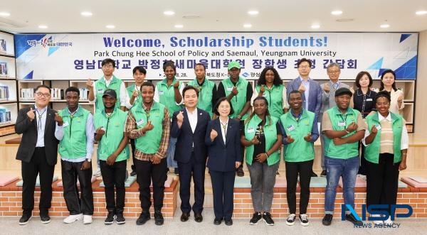 NSP통신-경상북도는 28일 도청 K창에서 2025년 영남대학교 박정희새마을대학원 석사학위 과정 외국인 장학생을 초청해 간담회를 개최했다. (사진 = 경상북도)