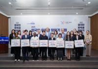 [NSP PHOTO]경북도·교육부, 2025 에이펙(APEC) 정상회의 기념... 외국인 유학생 한국어 말하기 대회 성료