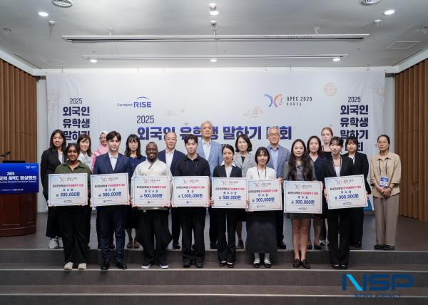 NSP통신-경상북도는 교육부와 함께 지난 26일 경주 코모도호텔에서 2025 아시아태평양경제협력체(APEC) 정상회의 기념 외국인 유학생 한국어 말하기 대회(Talk in Korean)를 성황리에 개최했다. (사진 = 경상북도)