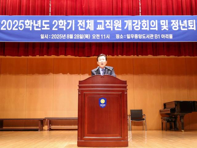 NSP통신-장광수 안양대 총장이 전체교직원회의에서 인사말을 하고 있다. (사진 = 안양대학교)
