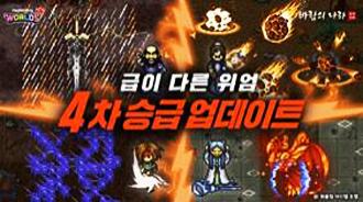 NSP통신- (이미지 = 넥슨)