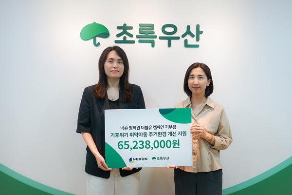 NSP통신- (사진 = 넥슨)