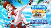 [NSP PHOTO]넷마블, 일곱 개의 대죄: GRAND CROSS 환상의 여름 바캉스 업데이트 실시